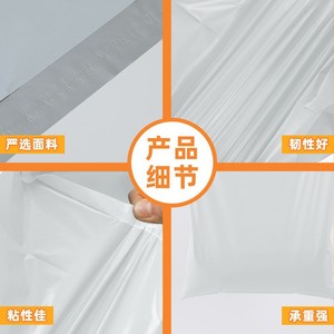 White Waterproof Thickened Self Adhesive Express Packaging Bags For Logistics Gift Bags 100 Bundles Jinhua Origin - Product Image 1