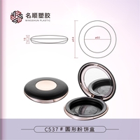 C537 Boîtier vide de luxe pour fond de teint Air Cushion, boîte compacte en PP pour crème liquide CC, couleur nude, prix
