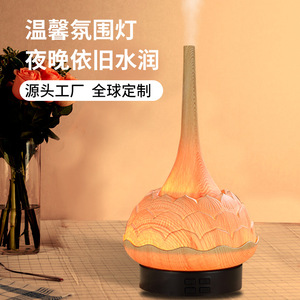 Wood Grain Desktop Aroma Diffuser With Mist <b>Light</b> Home Humidifier Usb Powered Less Than 0.5L Capacity - Product Image 1