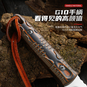 Outdoor fixed blade, high-hardness D2 steel keel, integrated <b>small</b> knife, portable survival knife, <b>mirror</b> finish, hand-peeling - Product Image 3