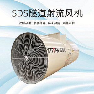 Ventilateur de tunnel Xyffan Sds, 24 pouces, pales en alliage d'aluminium, 1450 tr/min, roulement à billes, ventilateur axial électrique - Product Image 1