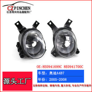 Luces antiniebla para Audi A4 2005 2006 2007 2008, luz de parachoques delantero, par izquierdo y derecho C002 - Product Image 5