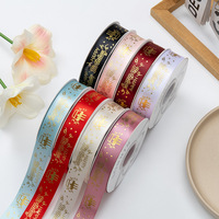 Ruban en polyester doré CHANG YUAN 2,5 cm Joyeux Anniversaire, rouleau de 32 yards pour emballage cadeau, décoration de gâteaux et florale