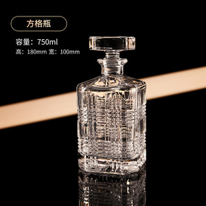 <span class=keywords><strong>Carafe</strong></span> <span class=keywords><strong>en</strong></span> cristal avec motif carré italien <span class=keywords><strong>en</strong></span> relief - Product Image 5