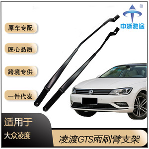 แขนปัดน้ำฝนสำหรับรถยนต์ Volkswagen Tharu Phideon Teramont T Cross Lamando รุ่น Black Bone ของแท้จากโรงงาน - Product Image 5