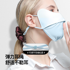 Masque facial respirant élégant pour les trajets quotidiens, protection solaire estivale, masque de sport extérieur unisexe en soie glacée rafraîchissante - Product Image 1