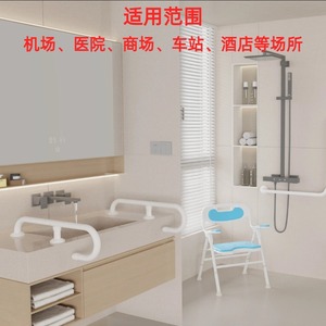ราวจับห้องน้ำฟูเป่า สีขาว แบบพับได้ สำหรับความปลอดภัยในห้องน้ำ ป้องกันการลื่นล้ม สำหรับผู้สูงอายุและผู้พิการ - Product Image 4