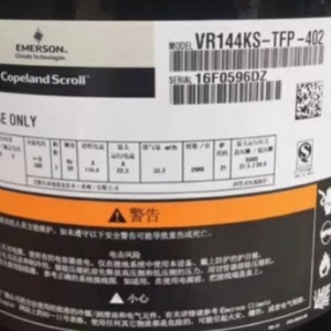 คอมเพรสเซอร์แบบสโครล Copeland รุ่น HYZL VR144KS TFP 402 ขนาด 12 แรงม้า สำหรับอุปกรณ์ทำความเย็น - Product Image 1
