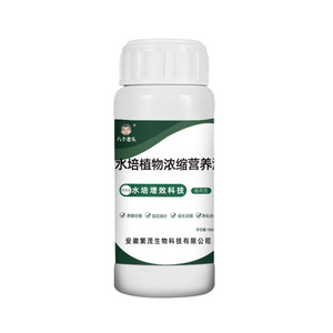 Solution nutritive hydroponique pour plantes Eight Old Men, 100 ml, liquide concentré pour l'enracinement et la fertilisation - Product Image 3