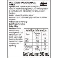 Haday Seafood Flavor Soy Sauce | Chinese Soy Sauce Factory for OEM Sauce Production | Bulk Seafood Condiment for Manufacturing
