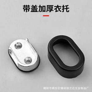 Landa Zinc Alloy Wardrobe Rod Support Wall Mount Flange Base 16 Combinations Modern Simple Design - Product Image 4