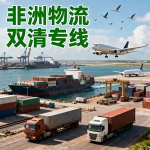 Everything Logistics Servicio de Logística Internacional Marítima y Aérea para África - Product Image 4