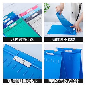 Thickened and reinforced ABS medical record <b>folder</b>, A4 plastic medical record book, stainless steel <b>folder</b>, outpatient <b>file</b> - Product Image 2