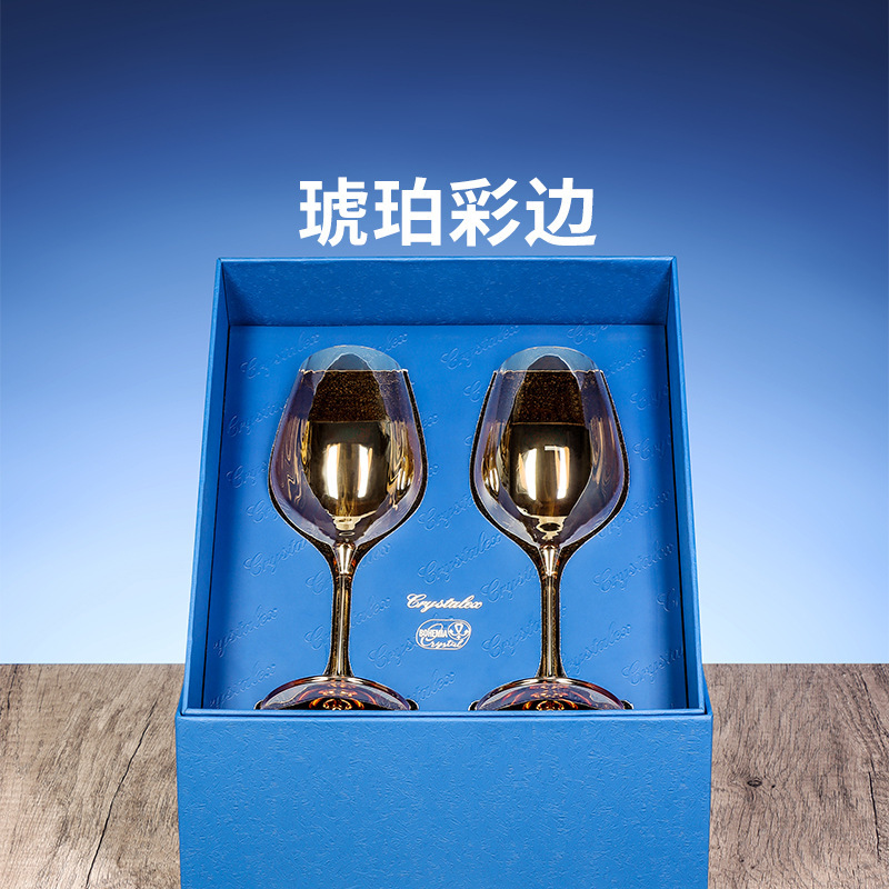 350ml Vera Amber-colored Wine Glasses (Pair) [Deluxe Gift Box Set]