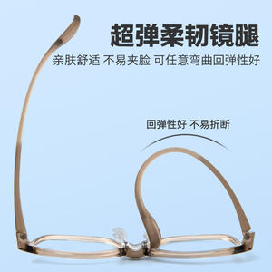 Lunettes anti-lumière bleue pour enfants Danyang 25857, monture ovale TR90, transparentes, sans correction, unisexes - Product Image 2