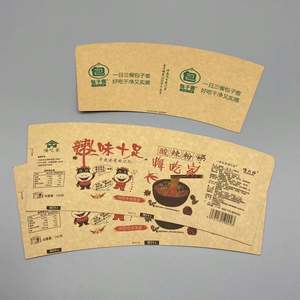 Vasos de Papel Blancos Lisos para Ensaladas, con Logotipo Personalizado, Vasos de Papel de Doble Pared de 12 Onzas, con Forma de Abanico - Product Image 5