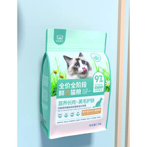 Sacchetti Verticali in Plastica da 10kg per Alimenti per Animali Domestici, Stampa Rotocalco, Riutilizzabili con Zip, Materiali Riciclati per Cibo per Cani e Gatti - Product Image 4