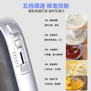 Batteur à œufs électrique transfrontalier en acier inoxydable, portatif, 300W, pour mélanger le beurre et la pâte - Product Image 5