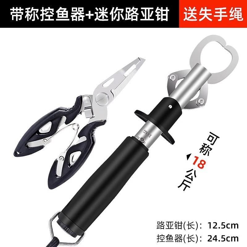 คีมล่อขนาดเล็ก รับน้ำหนักได้ถึง 18KG [ชุด 4]