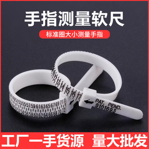 Cinta métrica portátil para medir el tamaño de anillos, medidor de plástico para medir la circunferencia del dedo. - Product Image 3