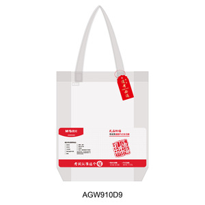 Sac de tutorat transparent 910D9 avec doublure en PVC et compartiment intérieur pour les études - Product Image 4