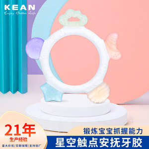 Anneau de dentition en silicone de qualité alimentaire Starry Sky Touch pour bébés de 3 mois et plus, apaisant - Product Image 3