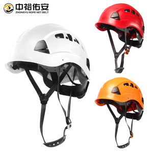 หมวกปีนเขา Zhongyu ปรับขนาดได้ ป้องกันศีรษะ สำหรับปีนเขา ปีนหน้าผา สำรวจถ้ำ กู้ภัย และโรยตัว - Product Image 5