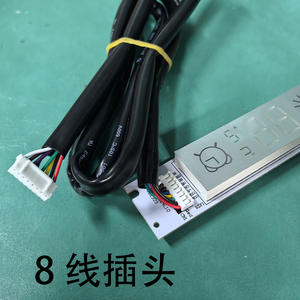 Placa receptora Haier 0011800324 para aire acondicionado de pared 1P 1.5HP con control remoto y enchufe de 8 cables - Product Image 1