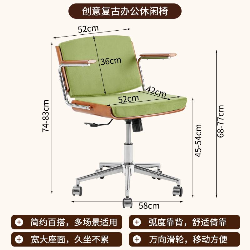 หญ้าสีเขียวกำมะหยี่-เก้าอี้หมุนเบอร์ลิน