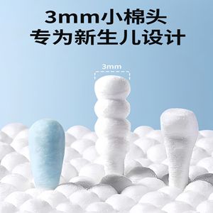 Hisopos para oídos de bebé, envasados individualmente (50 hisopos/caja) para limpiar la cera de los oídos, eliminar la mucosidad nasal y limpiar los conductos auditivos. - Product Image 4