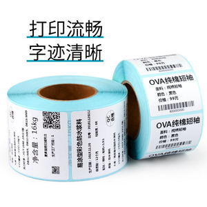 Etiqueta de Papel Térmico Lianrongxing 100x100mm Autoadhesiva, Resistente al Agua y al Aceite, para Logística y Embalaje - Product Image 4