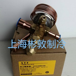 Vanne d'expansion thermostatique à température constante Shanghai RTE10NW100 R407C 5/8 7/8 1/4 Pièce de réfrigération basse température - Product Image 5