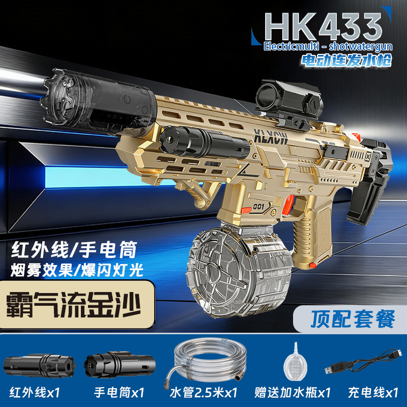 sand color(High configuration)