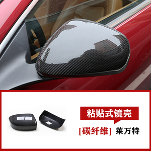 Kit carrosserie complet en fibre de carbone pour <span class=keywords><strong>Maserati</strong></span> Levante : lames avant et arrière, jupes latérales, et feux antibrouillard - Product Image 2