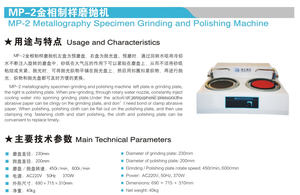 Labor proben vorbereitung Schleif-und Polier maschine - Product Image 6