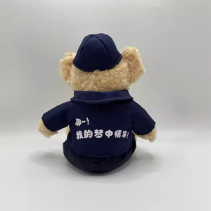 ตุ๊กตาหมีเกรทวอลล์แคนนอน ขนาด 25-30 ซม. นุ่มนิ่มน่ารัก ของตกแต่งรถยนต์ ของขวัญสำหรับวัยรุ่น - Product Image 2