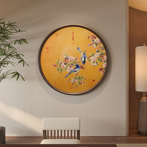 美的ヴィンテージ鳥花真鍮アート高温染色無垢材フレームレトロ壁飾り（米国/日本スタイル） - Product Image 1