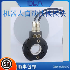 Module de signalisation de remplacement WWR125L-B pour mandrin latéral à changement rapide de robots industriels ZIMMER WER05LS19S19 - Product Image 5