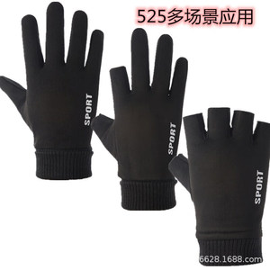 Guantes sin Dedos O'Rourke Arden con Forro Polar, Pantalla Táctil, para Ciclismo al Aire Libre, Guantes Deportivos Cálidos para Invierno - Product Image 5
