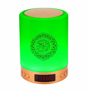 Hot Sale Ramadan Moslim Azan Led Nachtlampje Mp3 Touch Lamp Klok Quran Speler Eid Cadeau Speaker Voor Islamisch