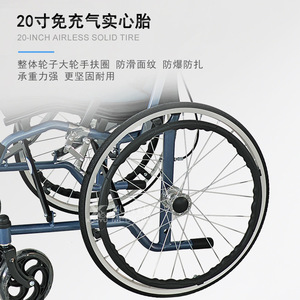 Fauteuil roulant manuel Xunyu, jantes en aluminium de 20 pouces, pliable, léger, pour personnes âgées, accoudoirs réglables pour les sorties et les soins - Product Image 5