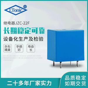 Relé Electromagnético Miniatura JZC-22F-1C-24V 24V SPST-NO, Montaje en Pin PC, Diseño Compacto - Product Image 2