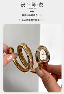 นาฬิกาผู้หญิงหัวงูสุดชิค นาฬิกาควอทซ์สีทองที่ได้แรงบันดาลใจจากย้อนยุค - Product Image 6