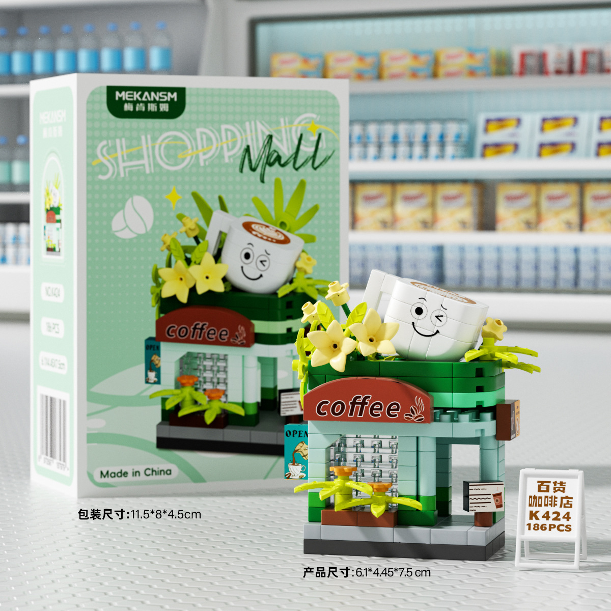 K424 Department Store - Coffee Shop 186 PCS