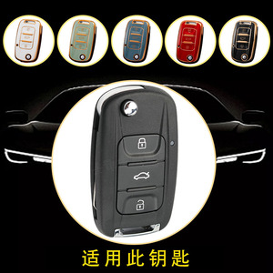 Huanyue Car Key Cover Tpu Wuling Hongguang S Customizable Color And Image - Product Image 4