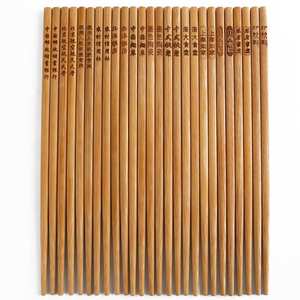 <span class=keywords><strong>Palillos</strong></span> <span class=keywords><strong>Chinos</strong></span> Clásicos de Bambú Natural Grabados con Logotipo Personalizado, <span class=keywords><strong>Lavables</strong></span>, Reutilizables, de Calidad, como Regalo de Boda - Product Image 5