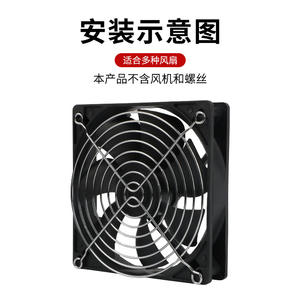 Rejilla de protección para ventiladores de 120 mm, 150 mm, 200 mm, de malla metálica galvanizada para ventiladores axiales de soldadura. - Product Image 3