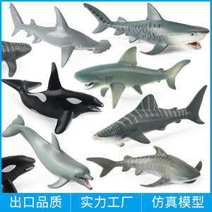 yxs Juguete de simulación sólida de vida marina para niños, con diseños de tiburón, delfín, tigre, ballena, foca y tiburón de dos lunas - Product Image 1