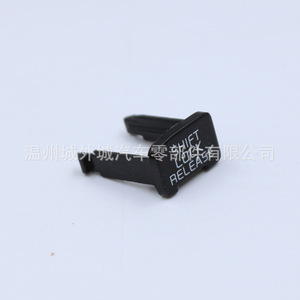 <b>Shift</b> Lock Release Button 84657 D4100 ABS Car Gear <b>Knob</b> - Product Image 5
