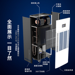 เครื่องลดความชื้นอุตสาหกรรม 90 ลิตร 380 โวลต์ R410A หน้าจอดิจิตอล ตัวเครื่องโลหะ ความจุสูง สำหรับใช้ในคลังสินค้าและห้องใต้ดิน - Product Image 1